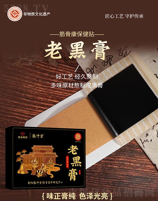 ���������t(y��)ˎ�Ƽ����޹�˾�������ý�ǿ������N�Ϻڸ�