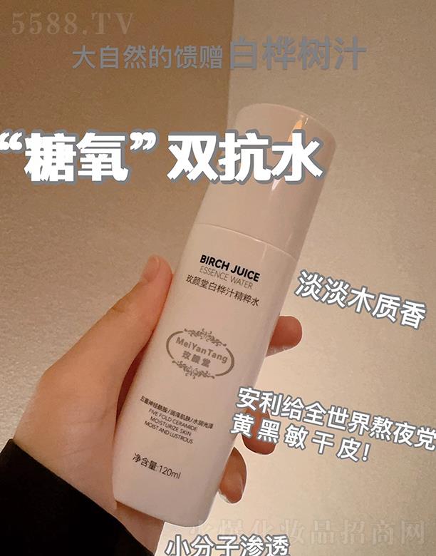 ɽ�|���}����Ƽ����޹�˾��õ��ðט�֭����ˮ