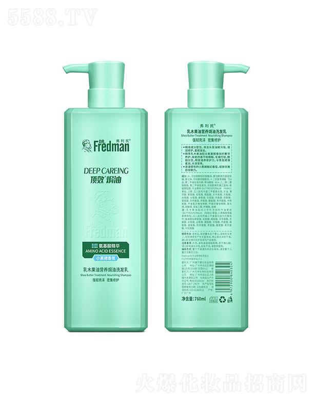 �V�ݿ�ؐ�����yƷ���޹�˾����������ľ���͠I(y��ng)�B(y��ng)�h��ϴ�l(f��)�飨С��ȹ��գ�