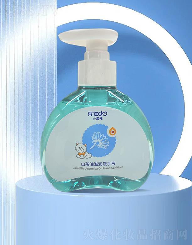 ��h�_(d��)��������Ƽ����޹�˾��С�ȇ}ɽ�����̝�(r��n)ϴ��Һ