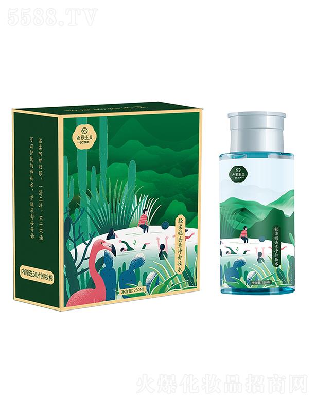 �V���Аۻ��y���yƷ���޹�˾��ɫ�����x��ȥ���m���ж�yˮ