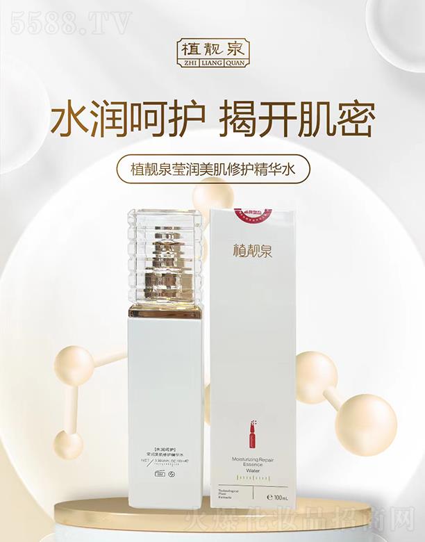 �����о��F�����yƷ���޹�˾��ֲ�nȪ�����������o���Aˮ