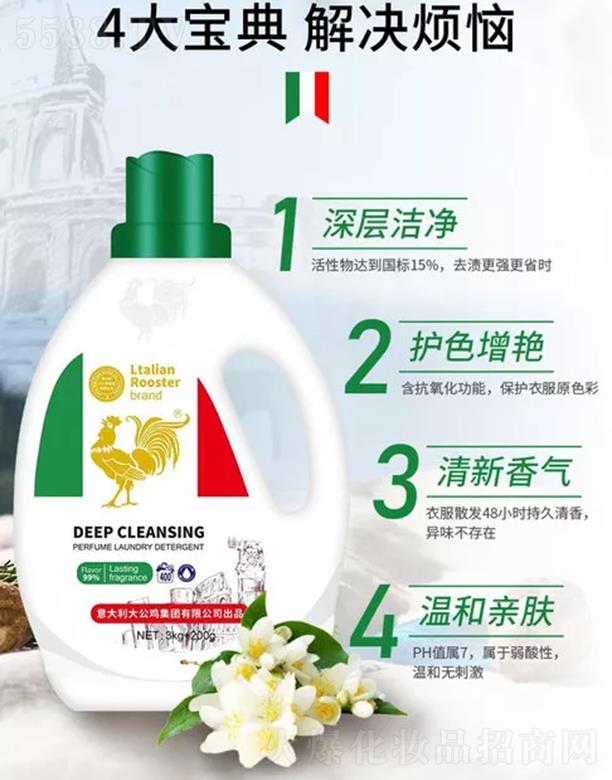 �V�ݴ��u�ջ����޹�˾�����uϴ��Һ