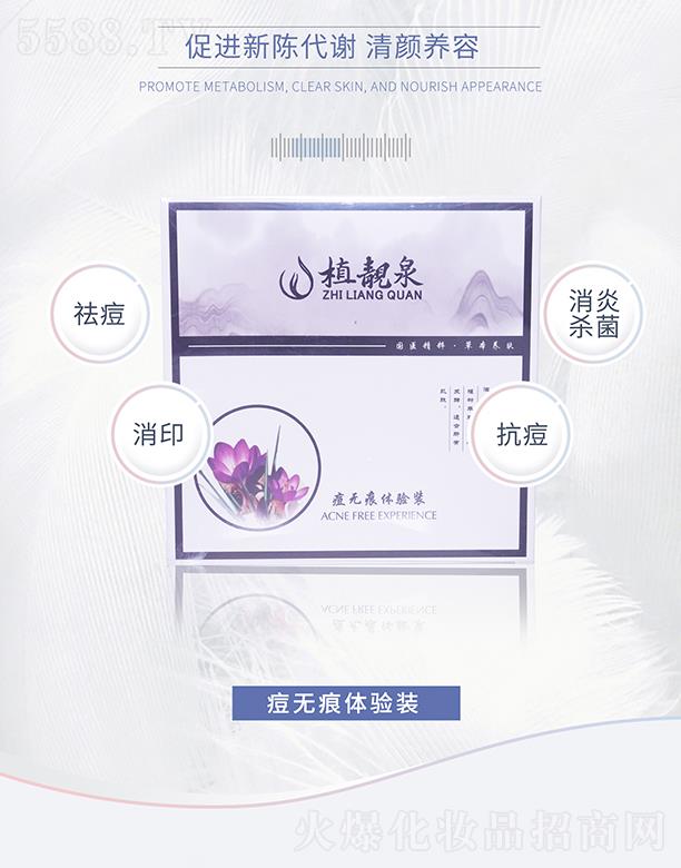 �����о��F�����yƷ���޹�˾��ֲ�nȪ���o(w��)���w�(y��n)�b