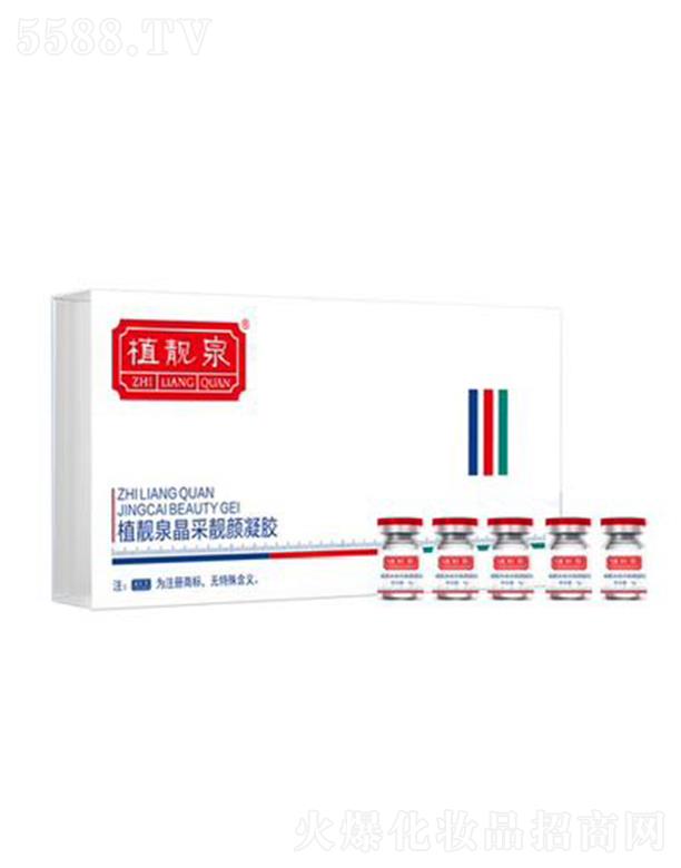 �����о��F�����yƷ���޹�˾��ֲ�nȪ�����n����z(�t��ʯ)