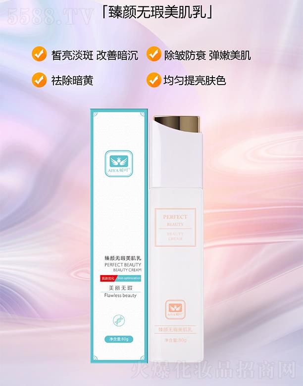 �V�ݳ�����(gu��)�H����Ƽ����޹�˾����߹��oϾ������ 80ml/ƿ