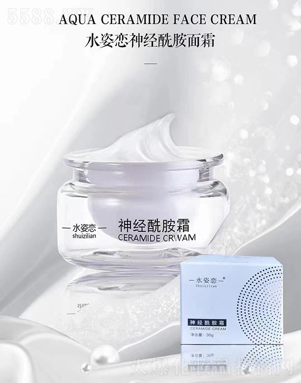 �Lɳ˼�����yƷ���޹�˾��ˮ�ˑ���(j��ng)������˪