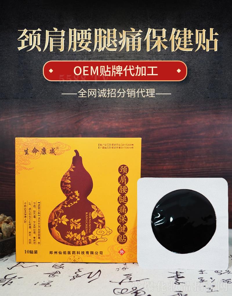 ���������t(y��)ˎ�Ƽ����޹�˾�����������i�������N