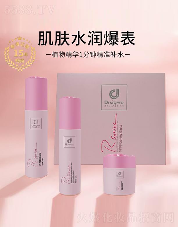 ��ʿ��(�Ї�)����Ʒ���޹�˾����ʿ����������ˮ��������