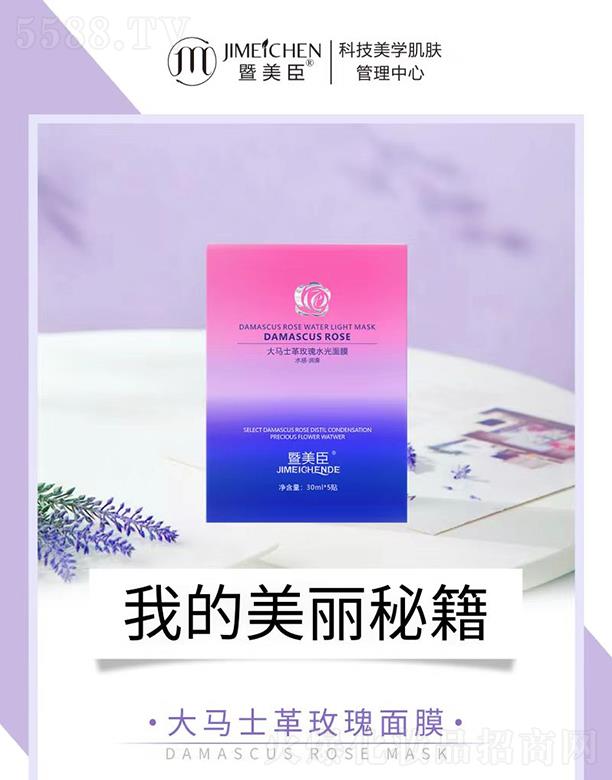 �V���f�Z���H����Ƽ����޹�˾�����������Rʿõ����Ĥ