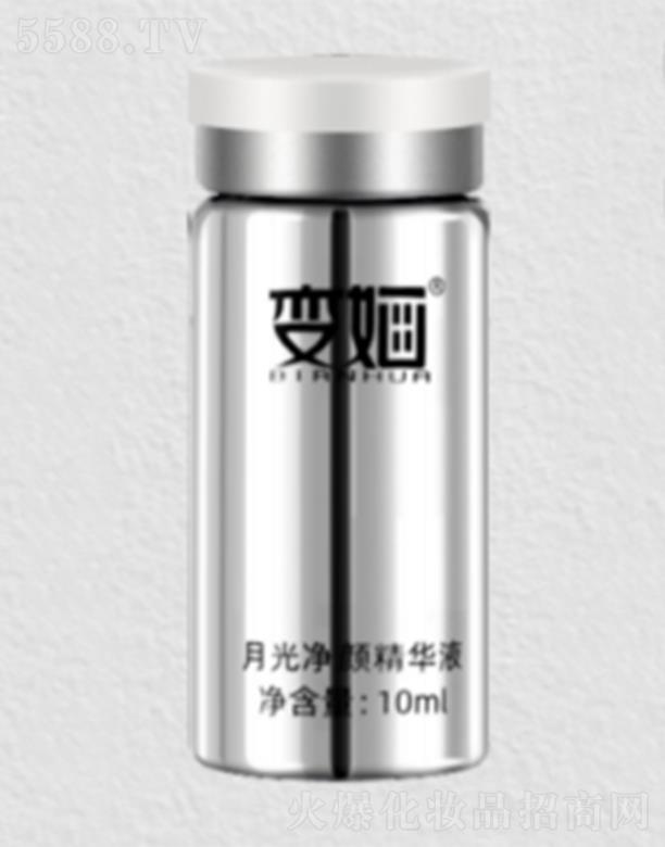 ɽ�|�ۼѻ��yƷ���޹�˾��׃�O�¹����AҺ