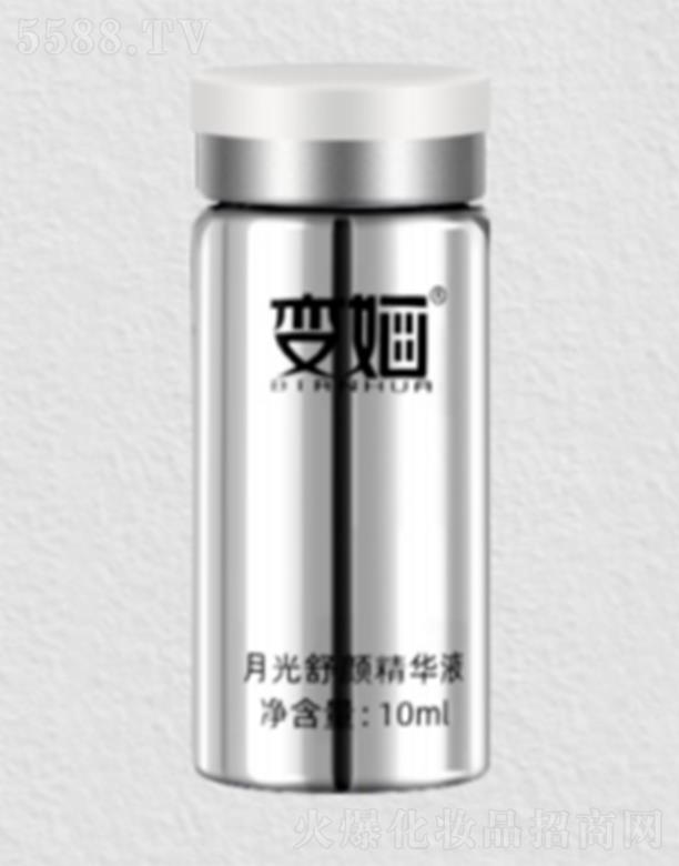 ɽ�|�ۼѻ��yƷ���޹�˾��׃�O�¹�����AҺ