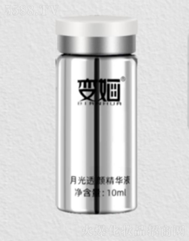 ɽ�|�ۼѻ��yƷ���޹�˾��׃�O�¹�͸��AҺ