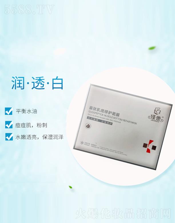 ����ʡ��ٰ۷ְۻ��yƷ���޹�˾����ٹ��ļ������o(h��)��Ĥ