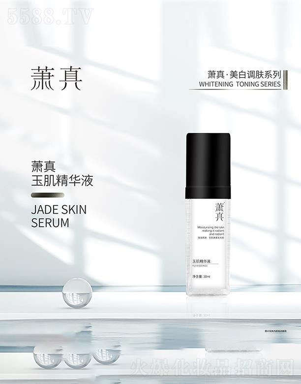 ������˼������Ƽ����޹�˾��ʒ���񼡾��AҺ