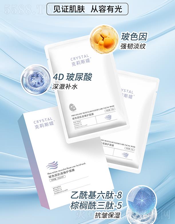 �V����ޢ������Ƽ�����؟(z��)�ι�˾������˹�q��ɫ�򼡵����o(h��)��Ĥ