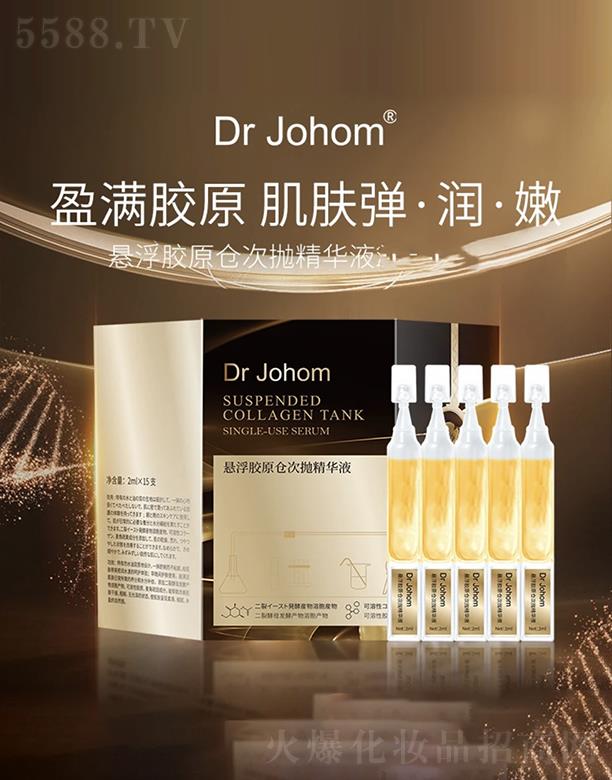 �V���ά��y����Ƽ����޹�˾��Dr Johom�Ҹ��zԭ�}�Β����AҺ