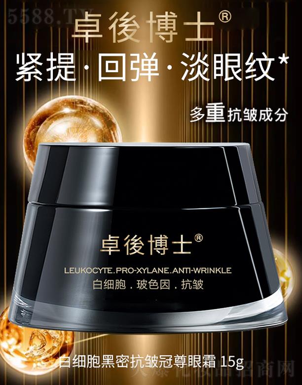 �V���ά��y����Ƽ����޹�˾��׿�Ჩʿ�׼������ܿ���������˪ 15g