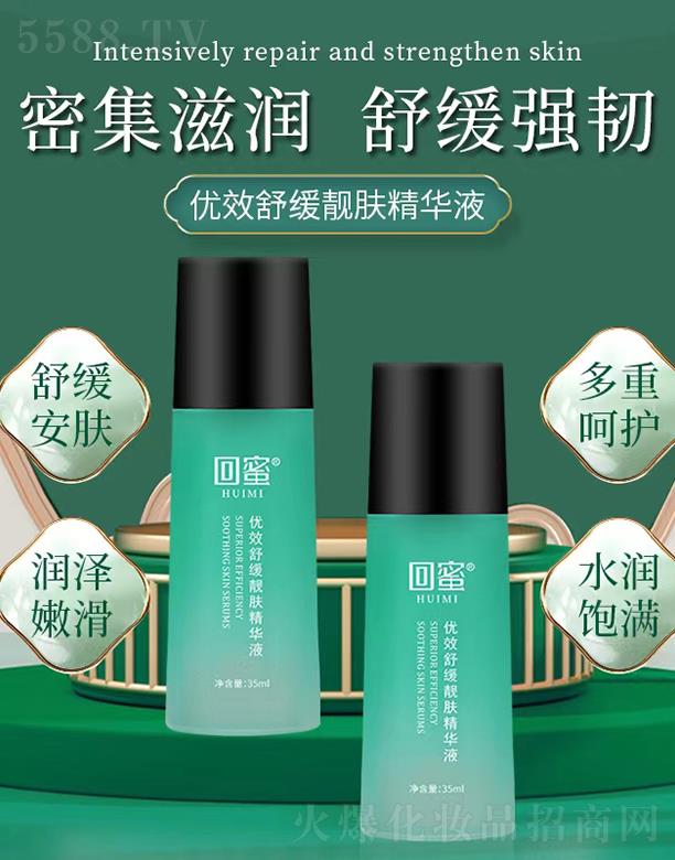 ���Ļط�����Ƽ�����؟(z��)�ι�˾�����ۃ�(y��u)Ч�澏�n�w���AҺ