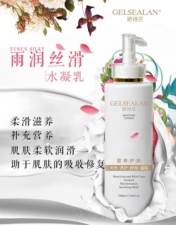 �ɶ���Ԋ�m���yƷ���޹�˾����Ԋ�m�ꝙ(r��n)�z��ˮ���� 500ml