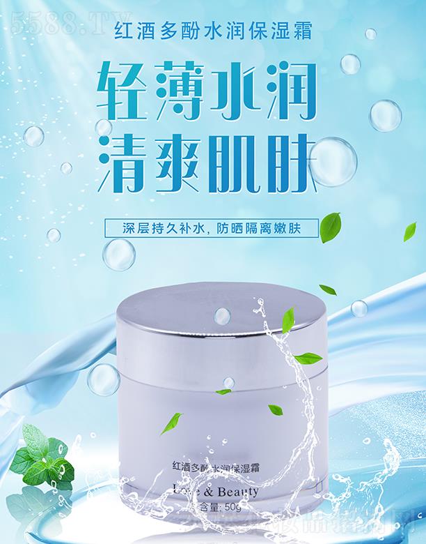 �ɶ���Ԋ�m���yƷ���޹�˾����Ԋ�m�t�ƶ��ˮ������˪