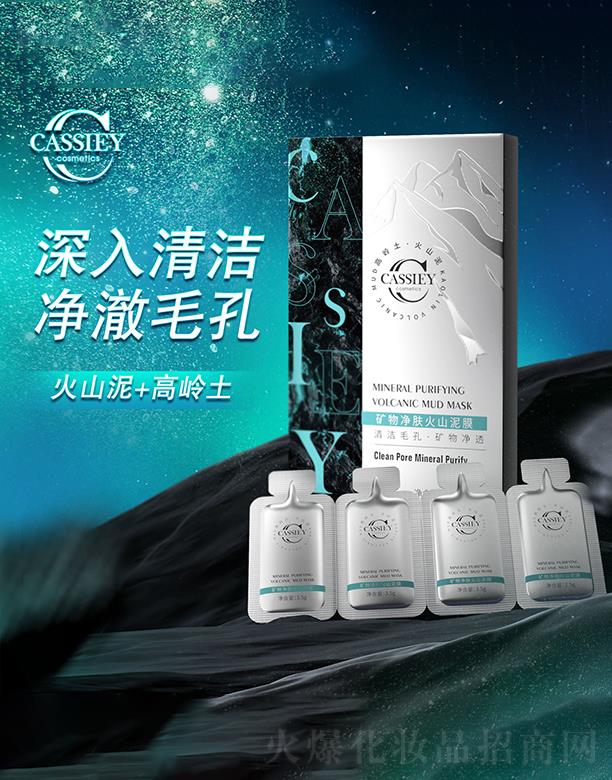 �V�|���z�ə�Ͷ�Y���F���޹�˾��CASSIEY�V����w��ɽ��Ĥ 3.5g*12Ƭ/��