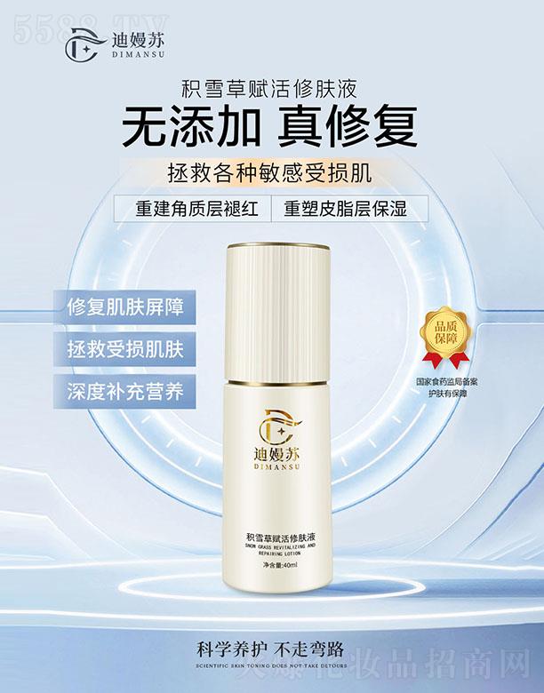 �V���Ȟ�����Ƽ����޹�˾���ϋ��K�eѩ���x�����wҺ�����ޏ�(f��)���A��