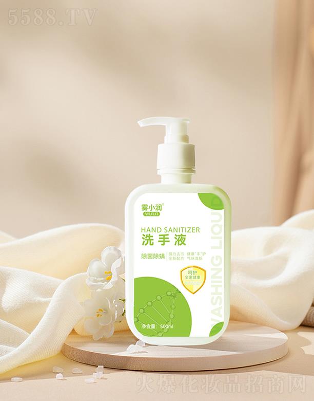 ɽ�|�ٺ��l(w��i)����Ʒ���޹�˾���FС��(r��n)ϴ��Һ