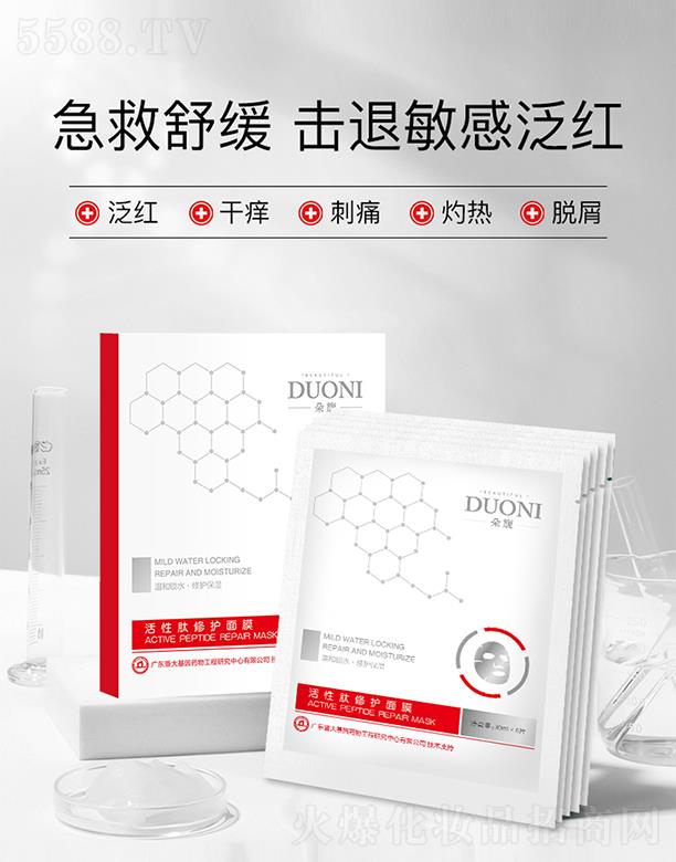 �V��΢������Ƽ����޹�˾.����컻��������o��Ĥ