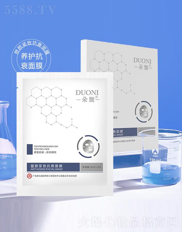 �V��΢������Ƽ����޹�˾.�������o�¿�˥��Ĥ