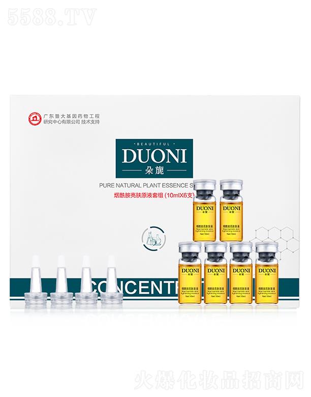 �V��΢������Ƽ����޹�˾.����컟��������wԭҺ�׽M 10ml*6֧