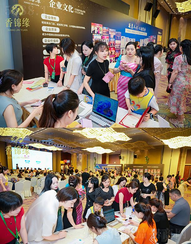 �����S�㻯�yƷ���޹�˾�����\����Ʒ�l(f��)����(hu��)�F(xi��n)��(ch��ng)