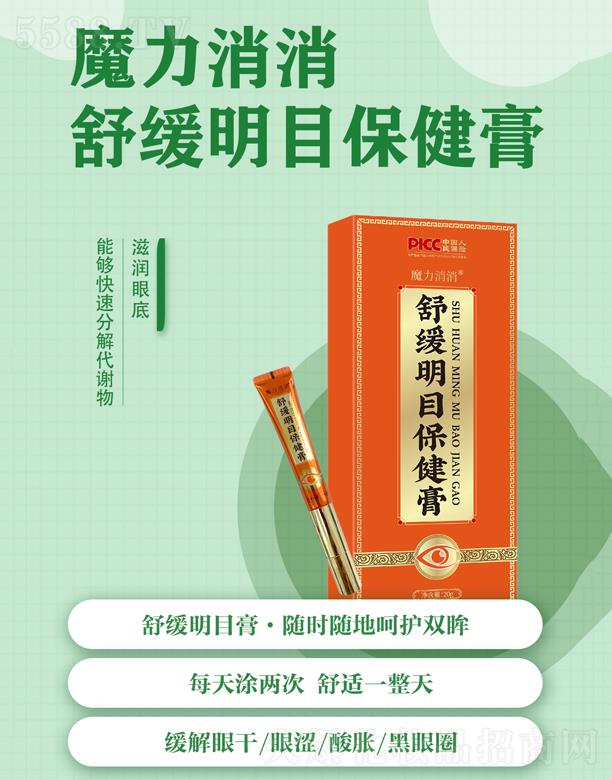 ���(y��ng)�˺�ˎ�I(y��)���޹�˾��ħ�������澏��Ŀ������