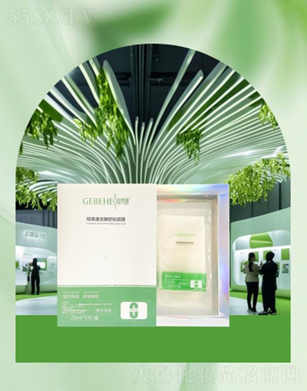 ���ݿ�Դ������Ƽ����޹�˾���G�����l(f��)�����w��Ĥ