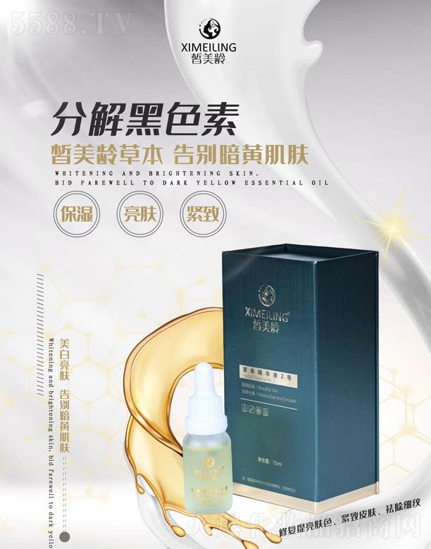 ����g����Ƽ��������޹�˾������g�ݱ����AҺ2̖(h��o)