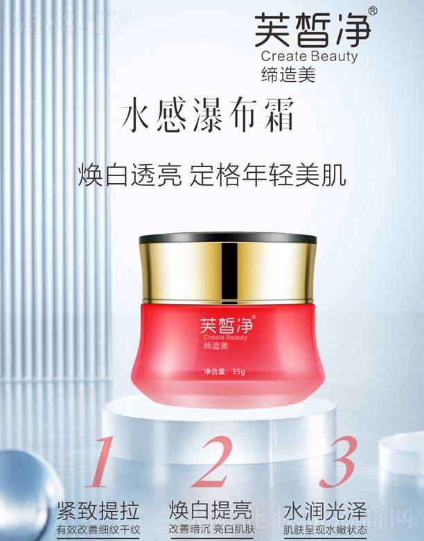 �V�|���y�t(y��)ˎ����Ƽ����޹�˾��ܽ��ˮ���ٲ�˪