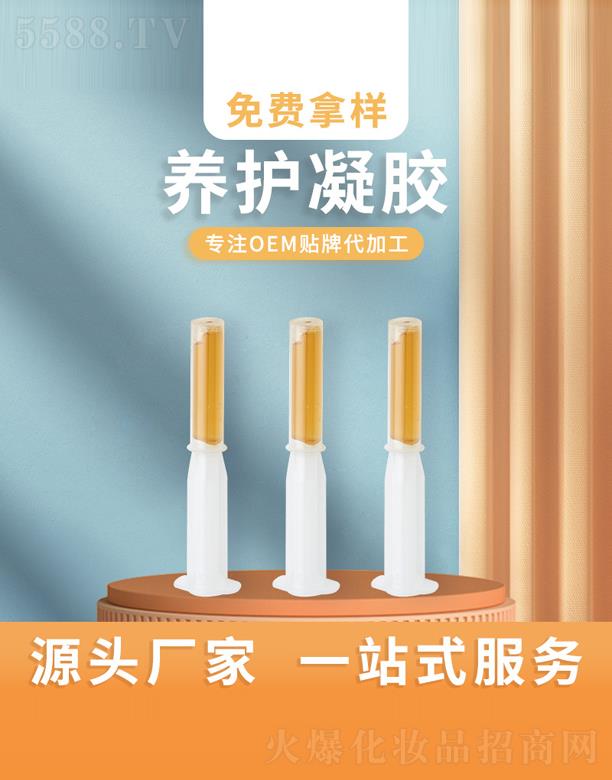 ������Ʒ�t(y��)ˎ�Ƽ����޹�˾���B(y��ng)�o���z