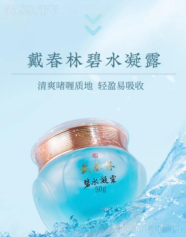 �P�ݴ����ֻ��yƷ���޹�˾�������ֱ�ˮ��¶