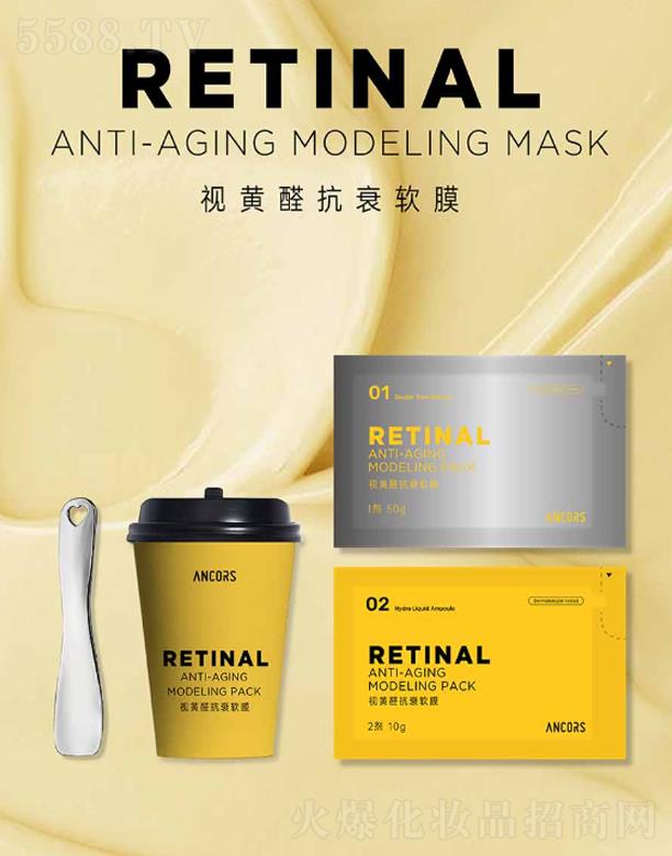 ����˹���Ϻ������yƷ���޹�˾��ANCORSҕ�Sȩ��˥ܛĤ