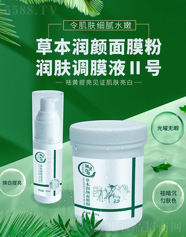 ɽ�|���`����ˎ�Ƽ����޹�˾�����`�ٲݲݱ������Ĥ��+���w�{(di��o)ĤҺ��̖(h��o)