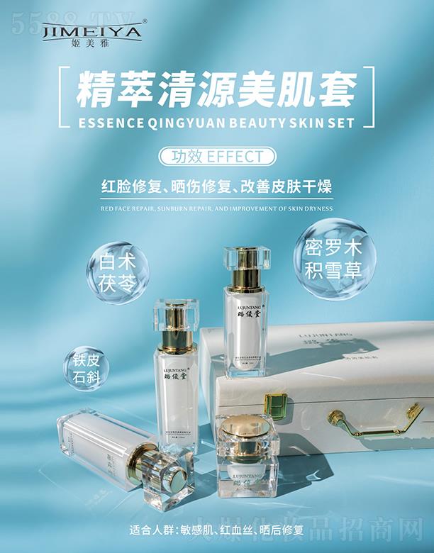 �|ݸ�����Ň��H���yƷ�Ƽ����޹�˾�������ž�����Դ������