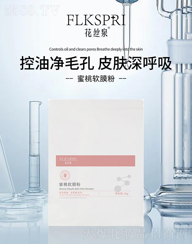 �V�ݿƼ�������Ƽ����޹�˾�����zȪ����ܛĤ��