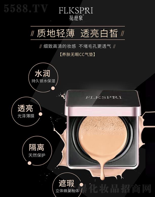 �V�ݿƼ�������Ƽ����޹�˾�����zȪ�B(y��ng)�w�oϾCC��|