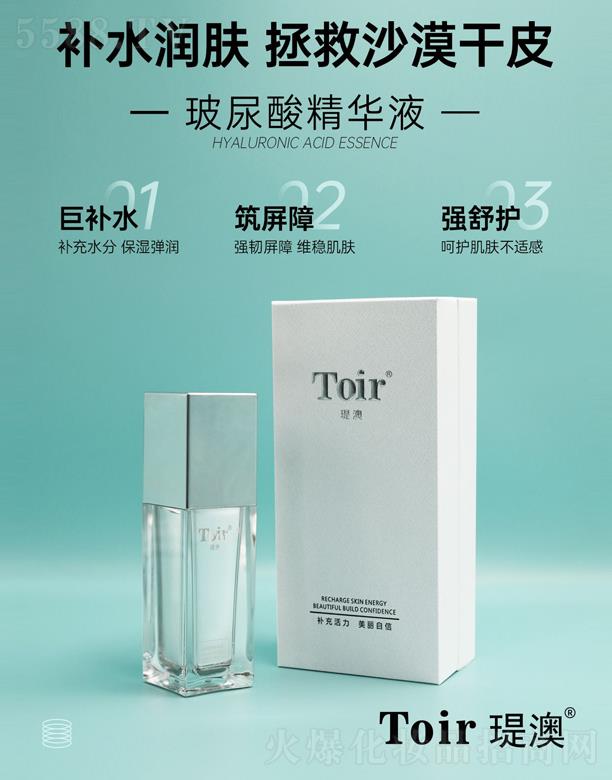 �v�Ļ��yƷ�����ڣ����޹�˾���v�Ĳ����ᾫ�AҺ 30ml