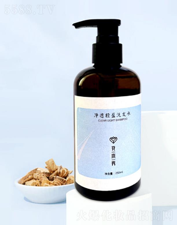 �ʺ󻯊yƷ�����ڣ����޹�˾����͸�pӯϴ�l(f��)ˮ