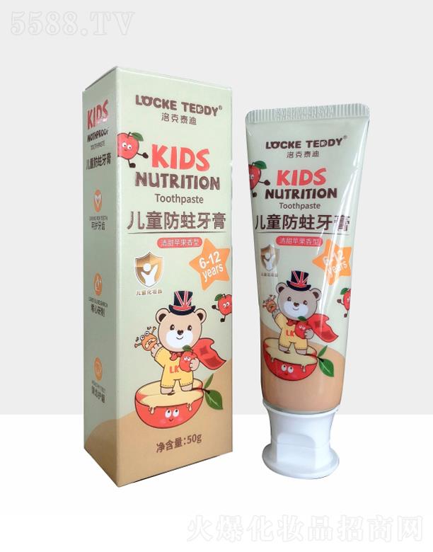 �V�|�����л��yƷ�Ƽ����޹�˾�����̩��50g��ͯ���������O��ζ