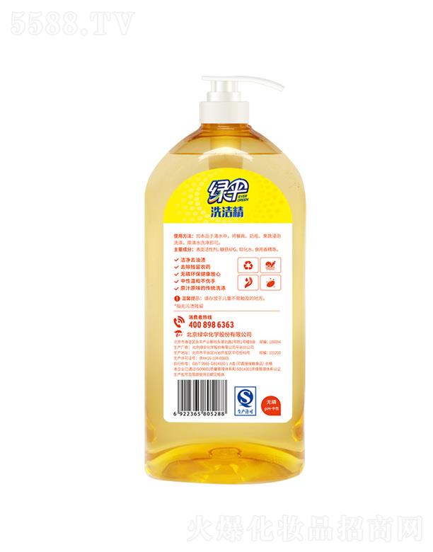 �����G�㻯�W(xu��)�ɷ����޹�˾��ϴ���� 1kg