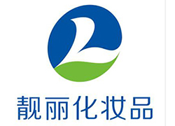 春節(jié)將至，廣州靚麗化妝品廠祝您闔家歡樂，幸福美滿！