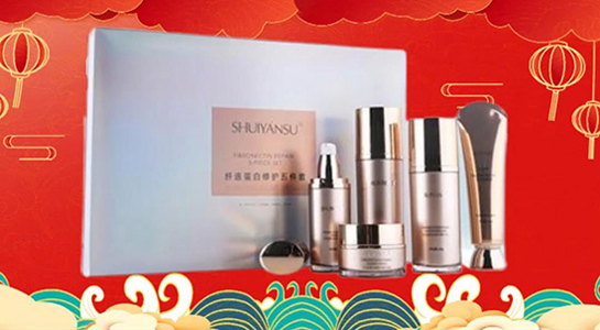 祥蛇迎春，品優(yōu)美妝公司祝您蛇來運(yùn)轉(zhuǎn)，步步高升！