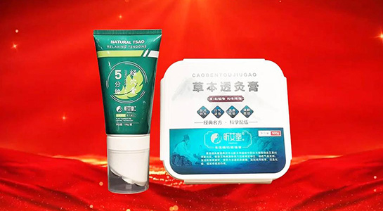 靈蛇納祥，福佑新元！艾善灸公司祝您與蛇俱進(jìn)，勇攀高峰，恭賀新春，蛇年大吉！